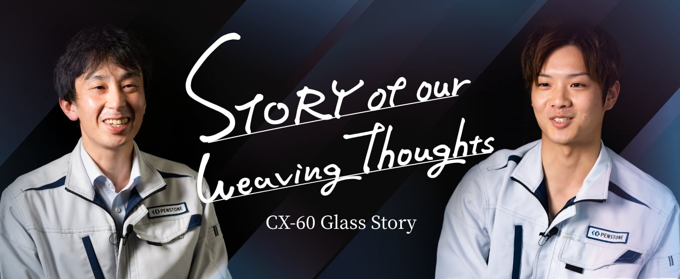 Story of our Weaving Thoughts CX-60 Glass Story